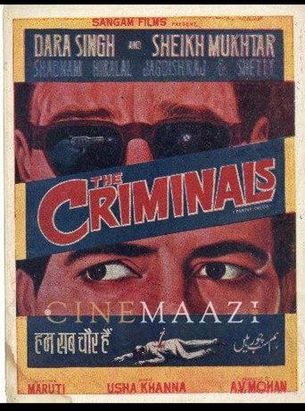 The Criminals (1973) poster