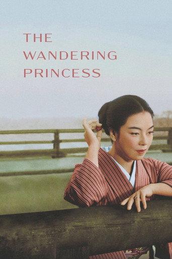 The Wandering Princess (1960) poster