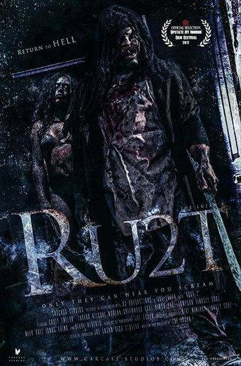 Rust 2 (2016) poster
