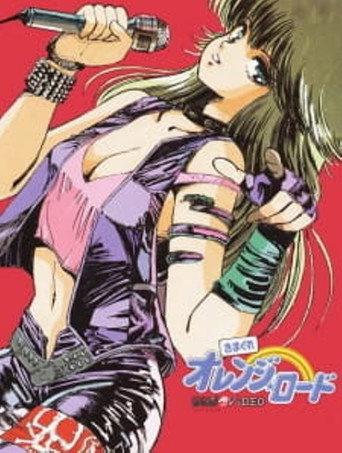 Kimagure Orange Road: Shonen Jump Special (1985) poster