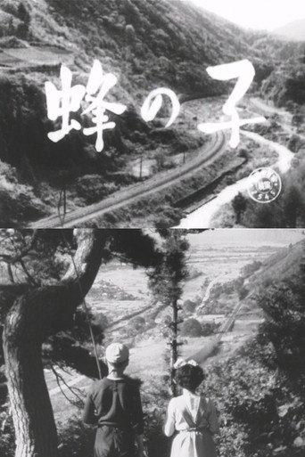 Hachi no ko (1957) poster