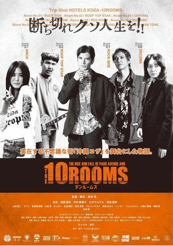 The Rise and Fall of Park Avenue and the 10 Rooms (2022) poster