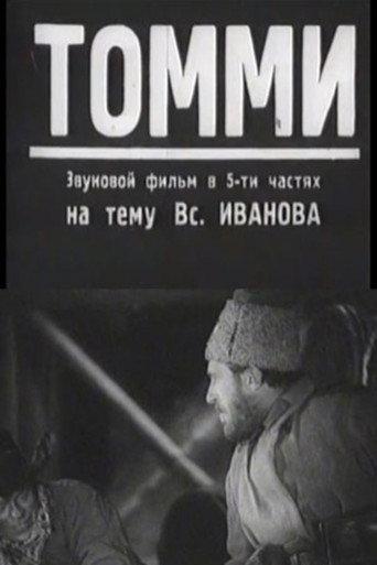 Siberian Patrol (1931) poster