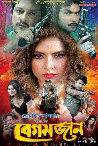 Begum Jaan (2019) poster