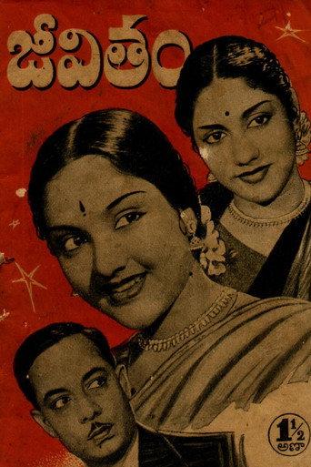 Jeevitham (1950) poster
