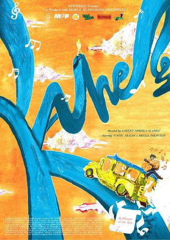Kahel () poster