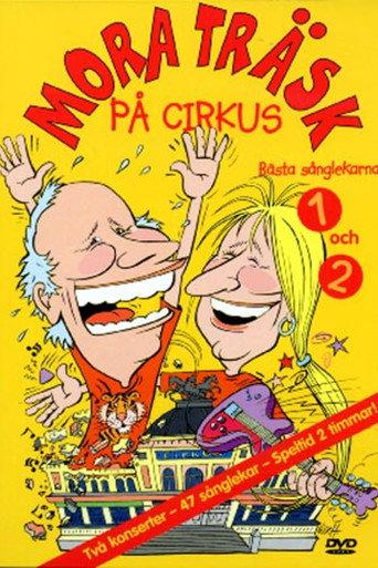Mora Träsk på Cirkus (2004) poster
