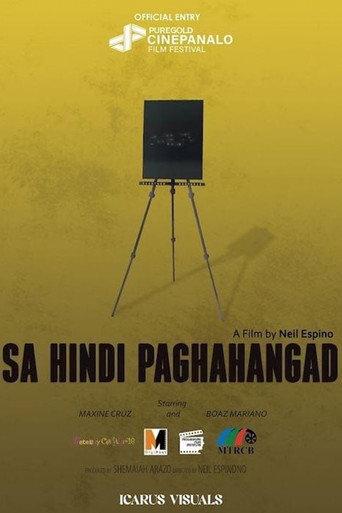 Sa Hindi Paghahangad (2024) poster