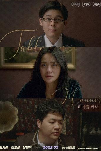 Table Manner (2022) poster