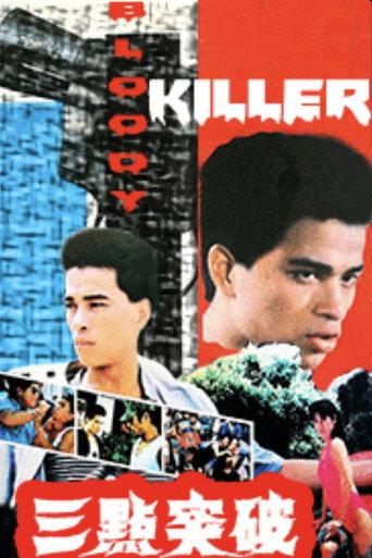 Bloody Killer (1989) poster