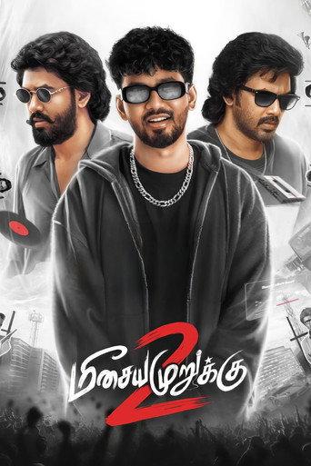 Meesaya Murukku 2 () poster