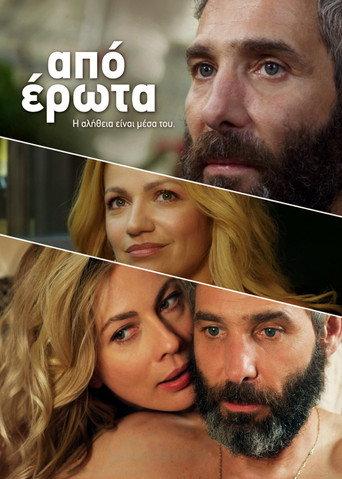 Love Struck (2014) poster