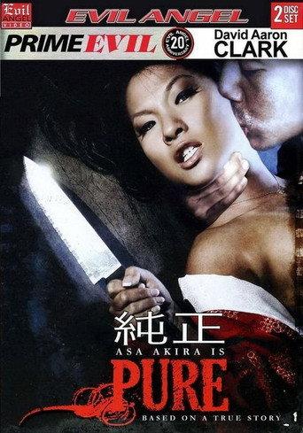 Pure (2009) poster