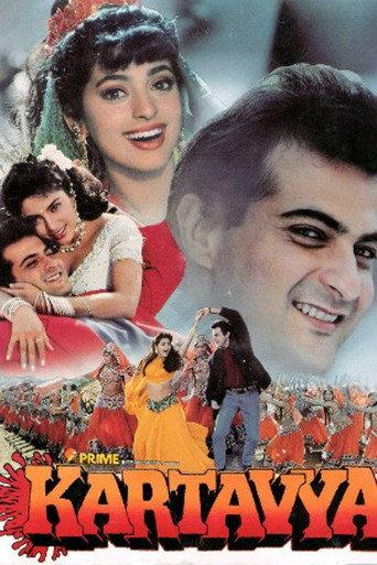 Kartavya (1995) poster