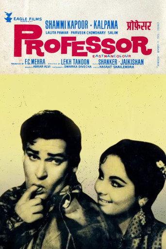 Professor (1962) poster