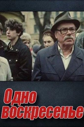 One Sunday (1988) poster