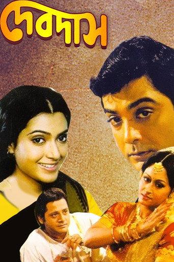 Devdas (2002) poster