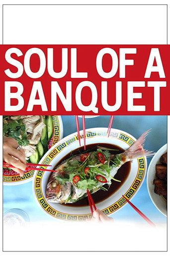 Soul of a Banquet (2014) poster