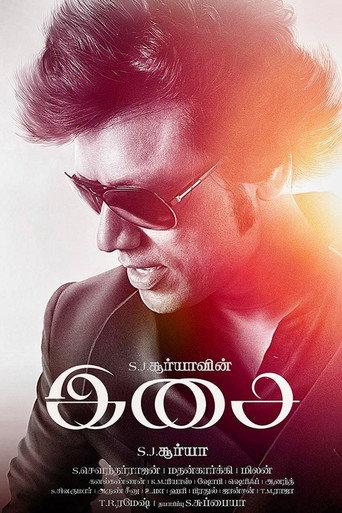 Isai (2015) poster