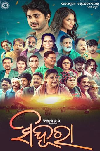 Sinduraa (2024) poster