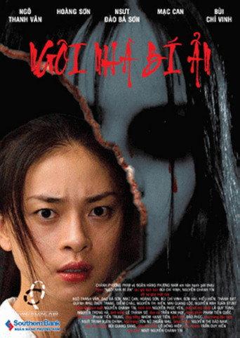 Mysterious House (2007) poster