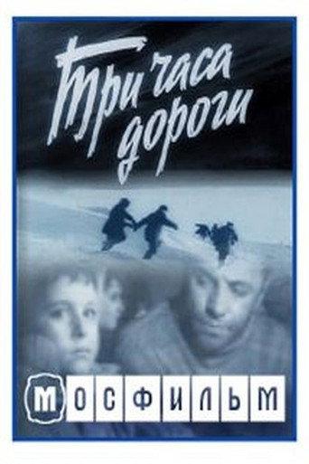 Three Hours on the Road (1963) poster