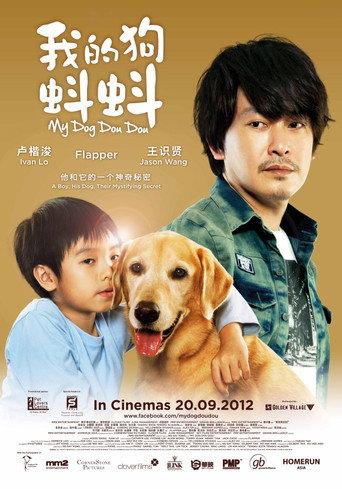 My Dog Dou Dou (2012) poster