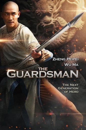 The Guardsman (2011) poster