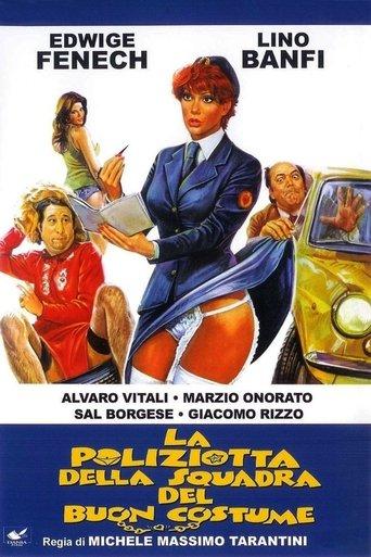 A Policewoman on the Porno Squad (1979) poster