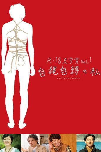 Self-Bondage: All Tied Up with My Own Rope (2013) poster