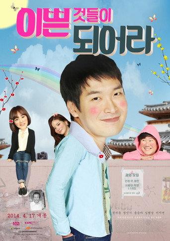 The Legacy (2014) poster