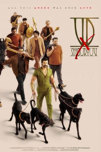VD x Shouryuv () poster