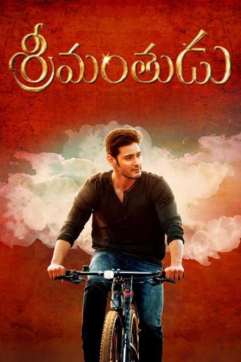 Srimanthudu (2015) poster