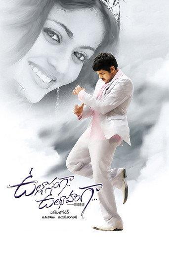Ullasanga Utsahanga (2008) poster