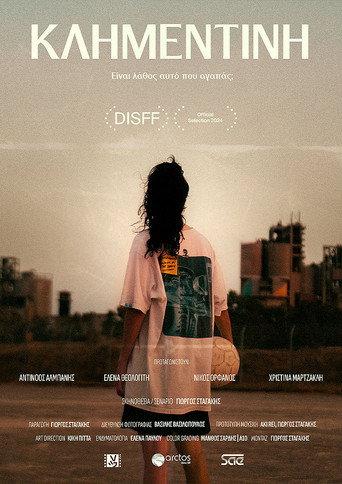 Clementine (2024) poster