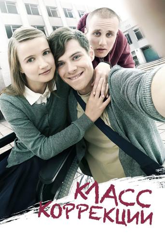Corrections Class (2014) poster