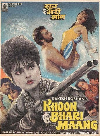 Khoon Bhari Maang (1988) poster