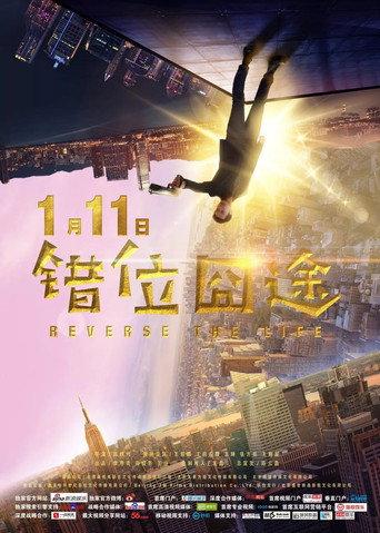 Reverse The Life (2019) poster