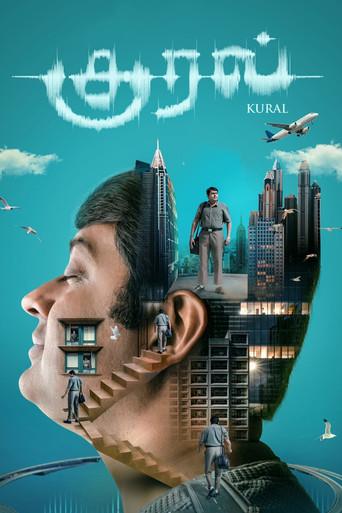 Kural () poster