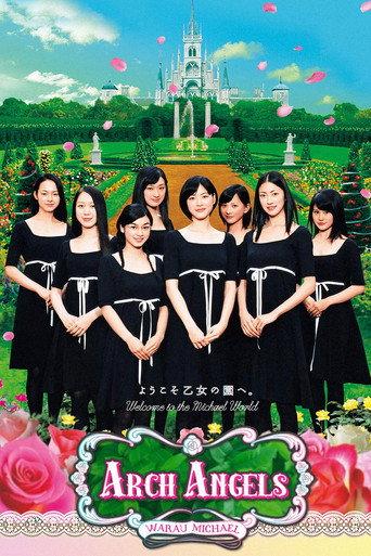 Arch Angels (2006) poster