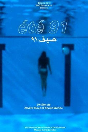 Summer '91 (2014) poster