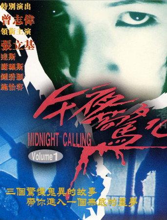 Midnight Calling (1993) poster