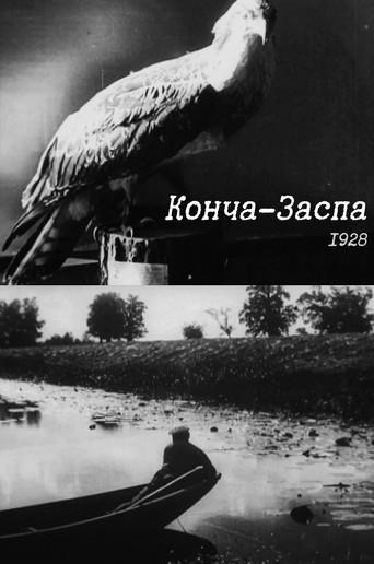 Koncha-Zaspa (1928) poster