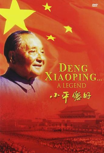 Deng Xiaoping : A Legend (2006) poster