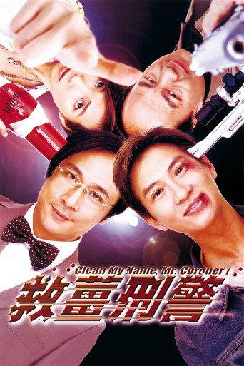 Clean My Name, Mr. Coroner! (2000) poster