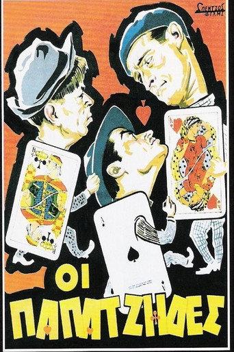 The Swindlers (1954) poster