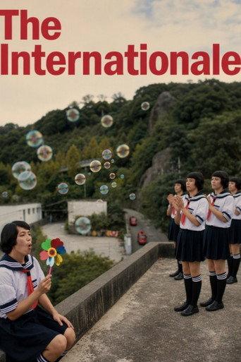 The Internationale () poster