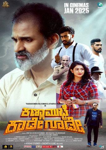 Kanna Mucche Kaade Goode (2025) poster