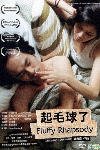 Fluffy Rhapsody (2000) poster