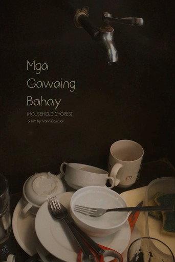 Mga Gawaing Bahay () poster